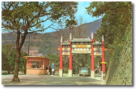 Yangmingshan Park. Click to enlarge.