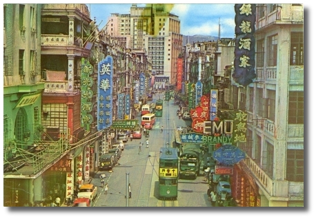 Des Voeux Road Central. Click to enlarge.