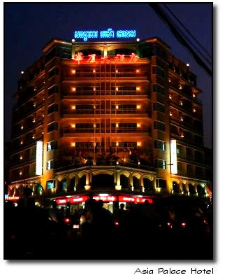 Asia Palace Hotel